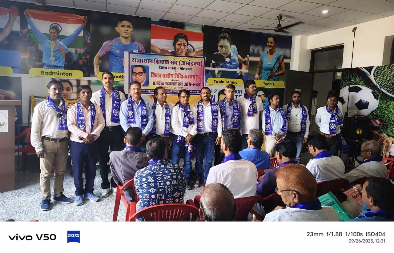 राजस्थान शिक्षक संघ (अंबेडकर) का दो दिवसीय जिला स्तरीय अधिवेशन सम्पन्न