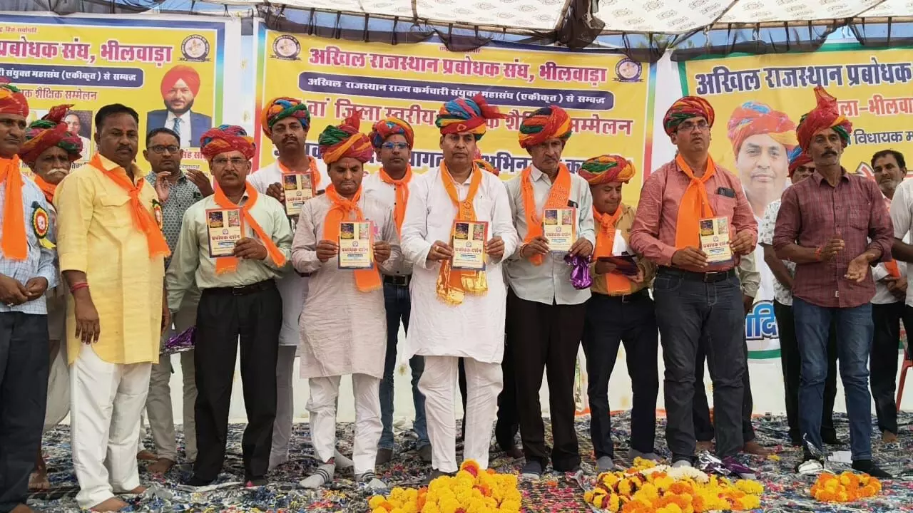 प्रबोधक दर्शन स्मारिका का विमोचन