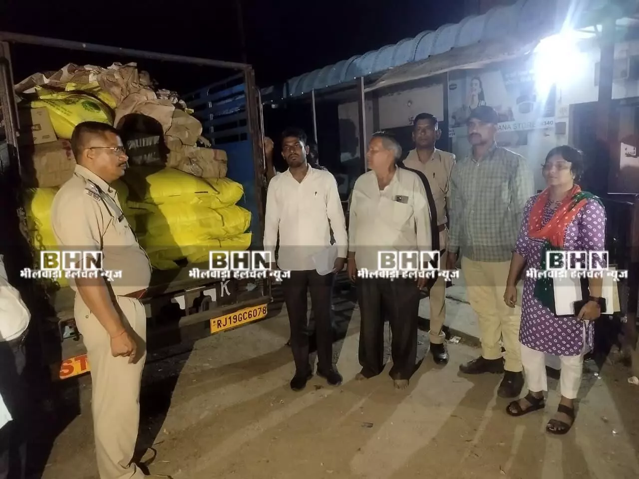 भीलवाड़ा में कृषि विभाग की बड़ी कार्यवाही: अवैध यूरिया भंडारण करने वाले के खिलाफ FIR भीलवाड़ा में कृषि विभाग की बड़ी कार्यवाही: अवैध यूरिया भंडारण करने वाले के खिलाफ FIR