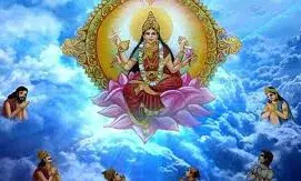 नवरात्रि के नौवें और अंतिम दिन मां दुर्गा के नवें स्वरूप मां सिद्धिदात्री की पूजा