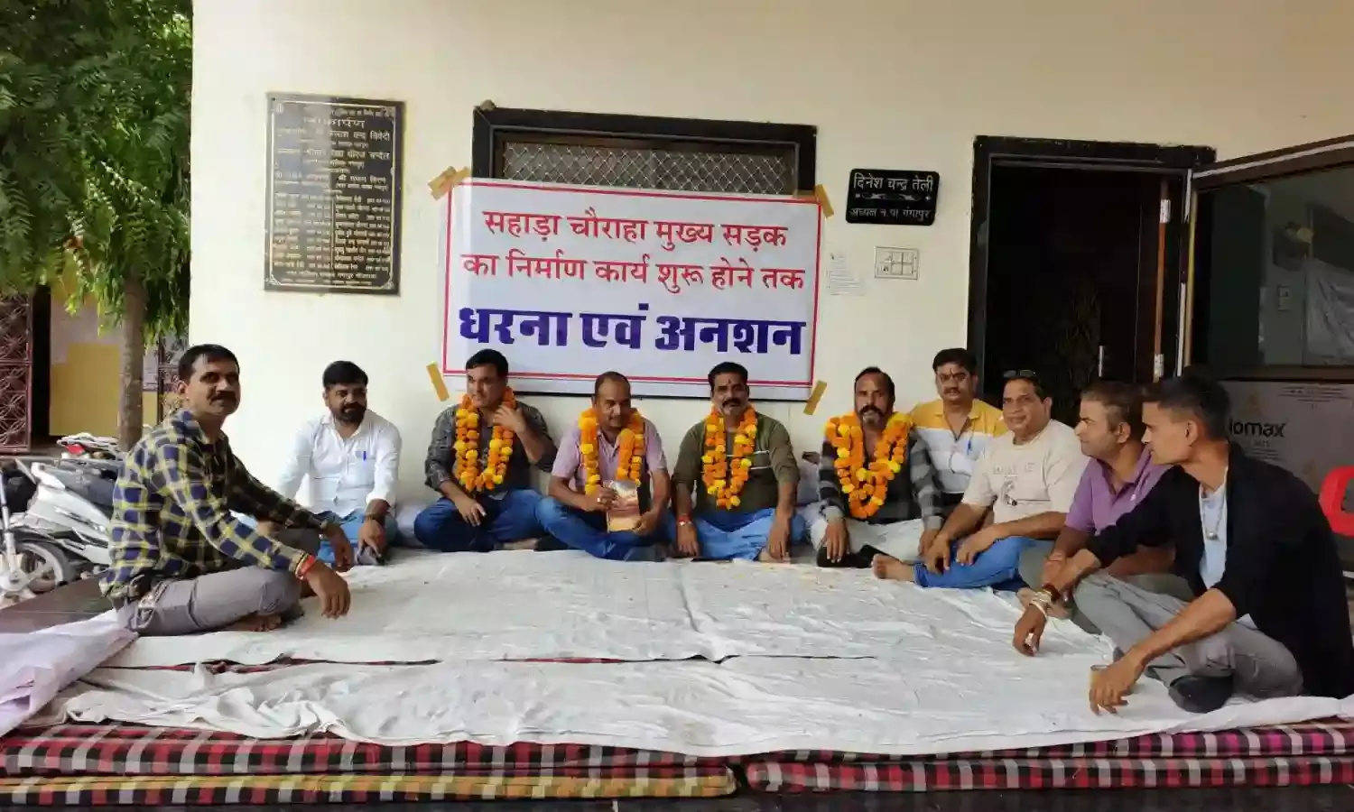 गंगापुर पालिका के तीन पार्षदों व समाजसेवी ने किया आमरण अनशन शुरू