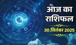 आज इन पांच राशि वालों को मिलेगा भाग्य का साथ
