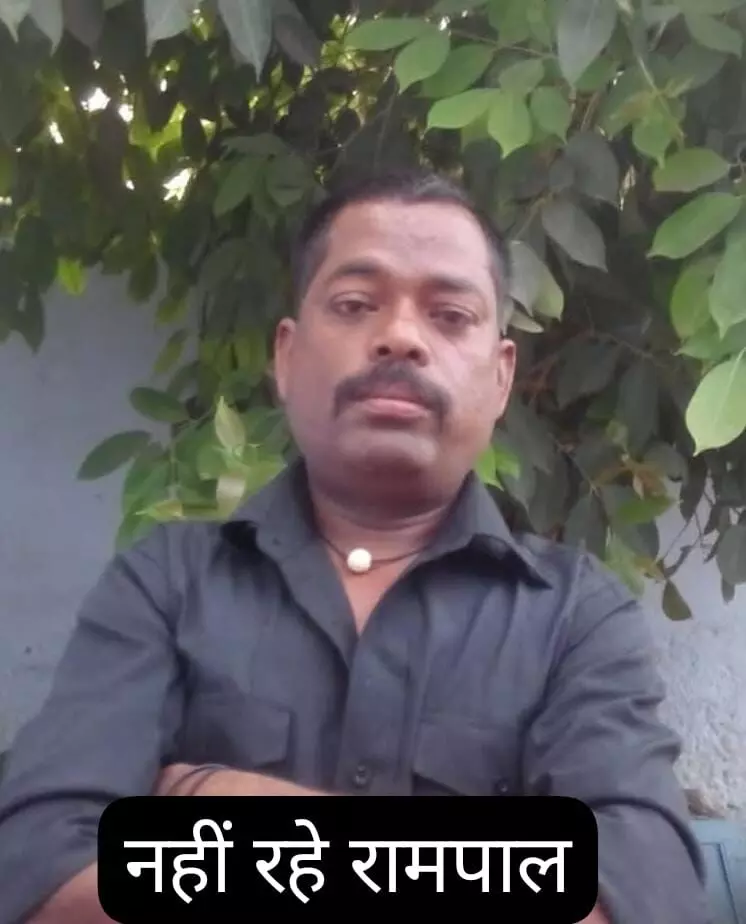 लोगों को सांप से बचाने वाले रामपाल की सांप ने ही ले ली जान