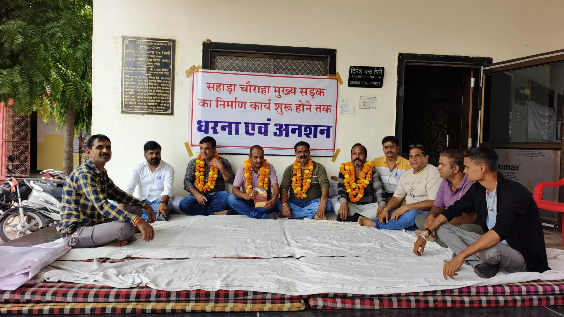 गंगापुर पालिका के तीन पार्षदों व समाजसेवी ने किया आमरण अनशन शुरू