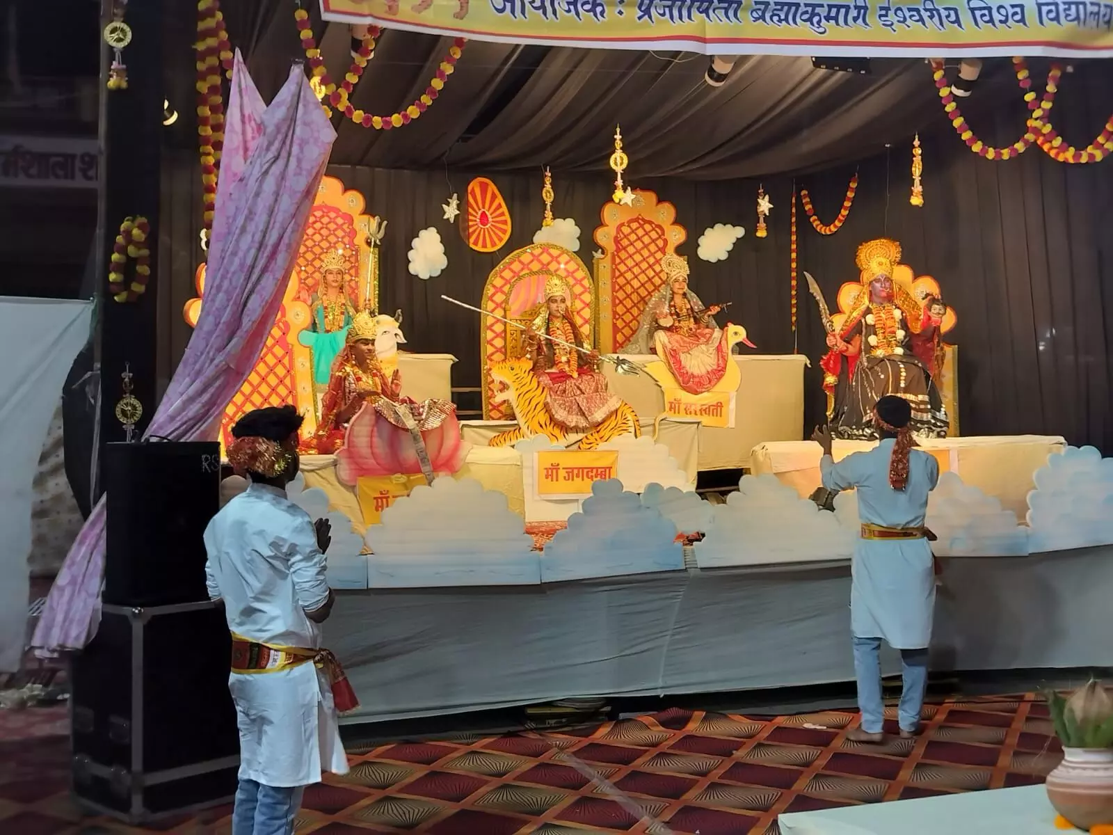 भीलवाड़ा: नवरात्रि के पावन अवसर पर ब्रह्माकुमारीज़ ने सजाई आकर्षक देवी झांकी, हजारों भक्तों ने उठाया लाभ भीलवाड़ा: नवरात्रि के पावन अवसर पर ब्रह्माकुमारीज़ ने सजाई आकर्षक देवी झांकी, हजारों भक्तों ने उठाया लाभ