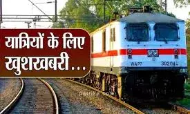त्योहारों पर जनरल बनकर चलेंगे स्पेशल ट्रेनों के स्लीपर कोच, रेलवे ने क्यों लिया ये फैसला?