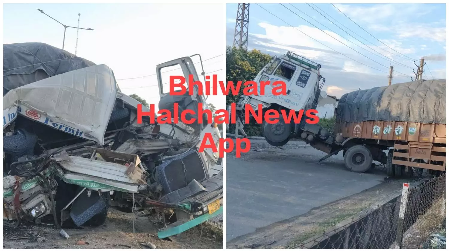 आधे घंटे में तीन भीषण हादसे, कई वाहन भिड़े, ट्रेलर चालक की मौत, लगा जाम