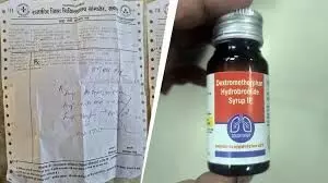 खांसी की सिरप से मध्य प्रदेश-राजस्थान में 7 मासूमों की गई जान, स्वास्थ्य विभाग ने लगाया पूर्ण प्रतिबंध