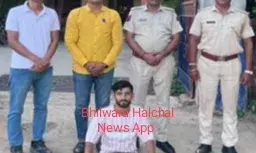 तस्करी के मामले में 18 माह से फरार 5000 का ईनामी आरोपित गिरफ्तार