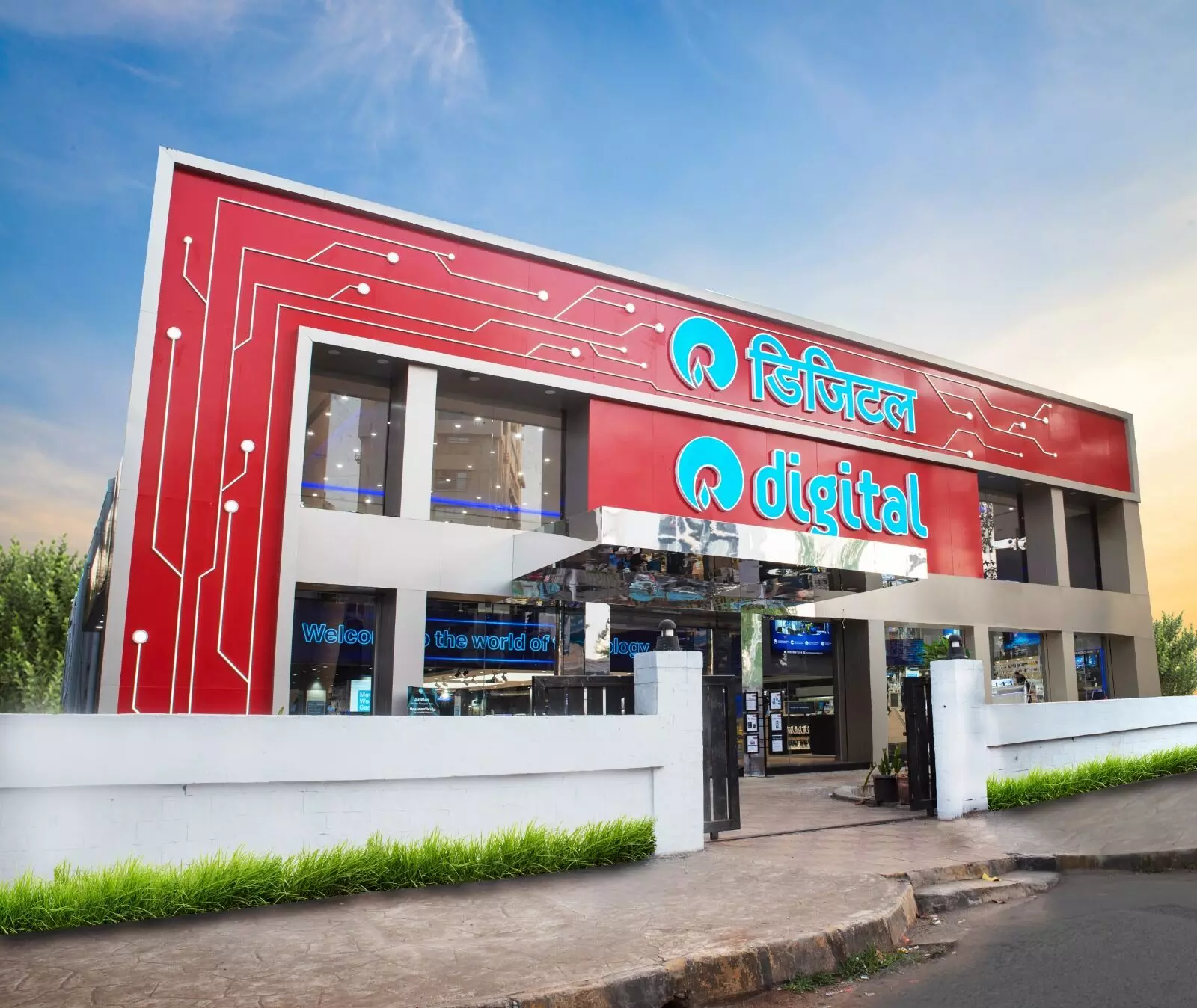 रिलायंस डिजिटल का 'फेस्टिवल ऑफ इलेक्ट्रॉनिक्स' शुरू | Reliance Digital's  'Festival of Electronics' begins