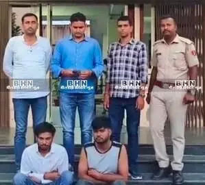 1500 से ज्यादा लोगों से करोड़ों की ठगी करने वाले 2 शातिर गिरफ्तार, 1 नाबालिग निरुद्ध 1500 से ज्यादा लोगों से करोड़ों की ठगी करने वाले 2 शातिर गिरफ्तार, 1 नाबालिग निरुद्ध