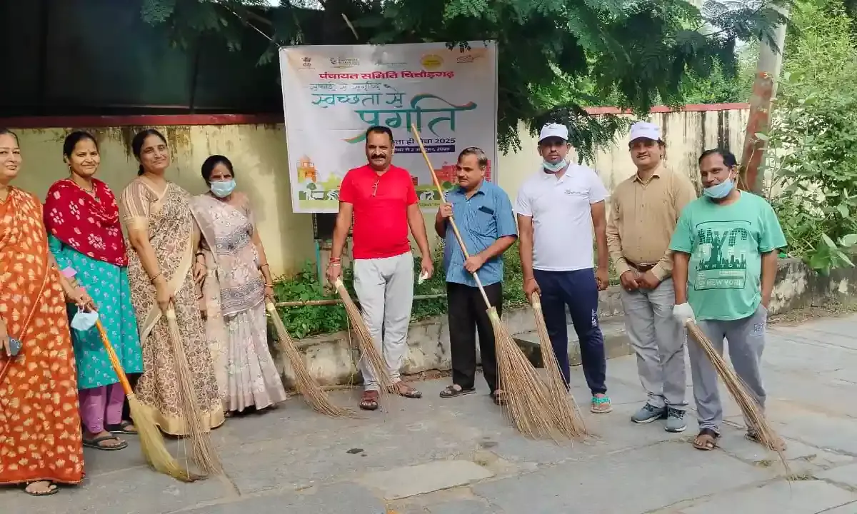 सेवा पखवाड़ा – “स्वच्छता ही सेवा” के संकल्प के तहत स्वच्छता कार्यक्रम आयोजित