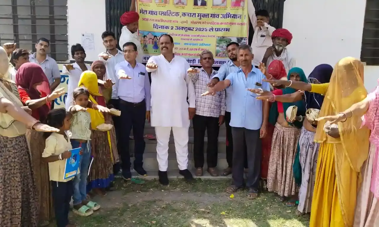 प्लास्टिक थैली लाओ-शक्कर ले जाओ अभियान का शुभारंभ