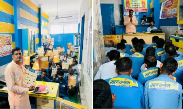 भारत गैस के तीनों एजेंसियों की मीटिंग एक साथ हुई संपन्न