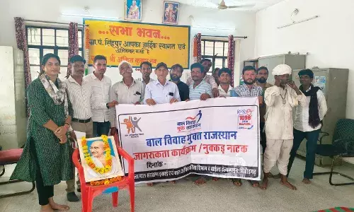 गांधी जयंती पर विशेष ग्राम सभा आयोजित कर दिया गया बाल विवाह रोकथाम का संदेश गांधी जयंती पर विशेष ग्राम सभा आयोजित कर दिया गया बाल विवाह रोकथाम का संदेश