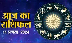 कुंभ राशि वालों का सामाजिक मान-सम्मान बढ़ेगा, नई नौकरी के योग बन सकते हैं ,जाने 3 अक्तूबर  का राशिफल