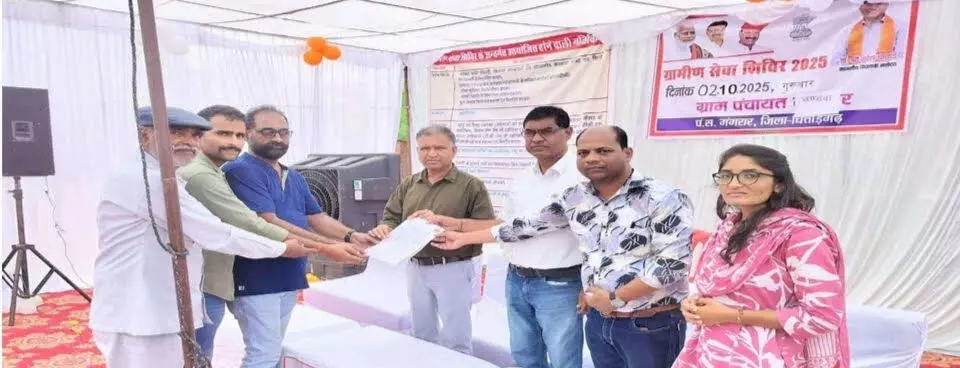 राजस्व विभाग : ग्राम सेवा शिविर में सहमति से भूमि विवाद का समाधान राजस्व विभाग : ग्राम सेवा शिविर में सहमति से भूमि विवाद का समाधान