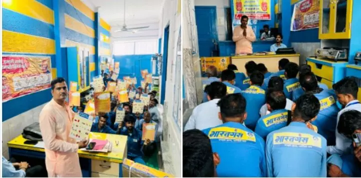 भारत गैस के तीनों एजेंसियों की मीटिंग एक साथ हुई संपन्न