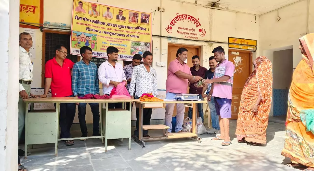 सवाईपुर में स्वच्छता अभियान: “प्लास्टिक लाओ, शक्कर ले जाओ” शुरू