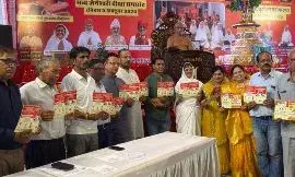 हिरण मगरी सेक्टर 4 में रविवार को होगी तीन दिगम्बर भव्य जैनेश्वरी दीक्षा