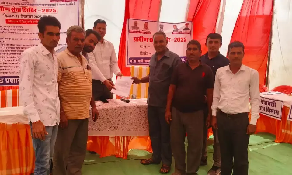 ग्रामीण सेवा शिविर 2025“ के माध्यम से जनसमस्याओं का त्वरित समाधान
