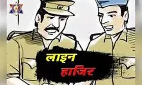 उदयपुर: लापरवाही पर नाई थाना प्रभारी और हेड कॉन्स्टेबल लाइन हाजिर