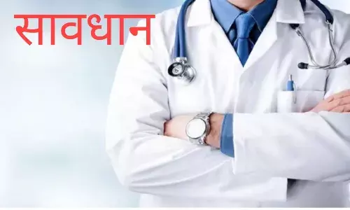 अचार-पापड़ के शौकीन सावधान! बीपी बढ़ा तो दिल पर डबल खतरा