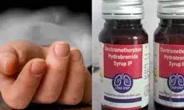 खांसी की प्रतिबंधित दवा लिखने पर चिकित्सक और फार्मासिस्ट निलंबित