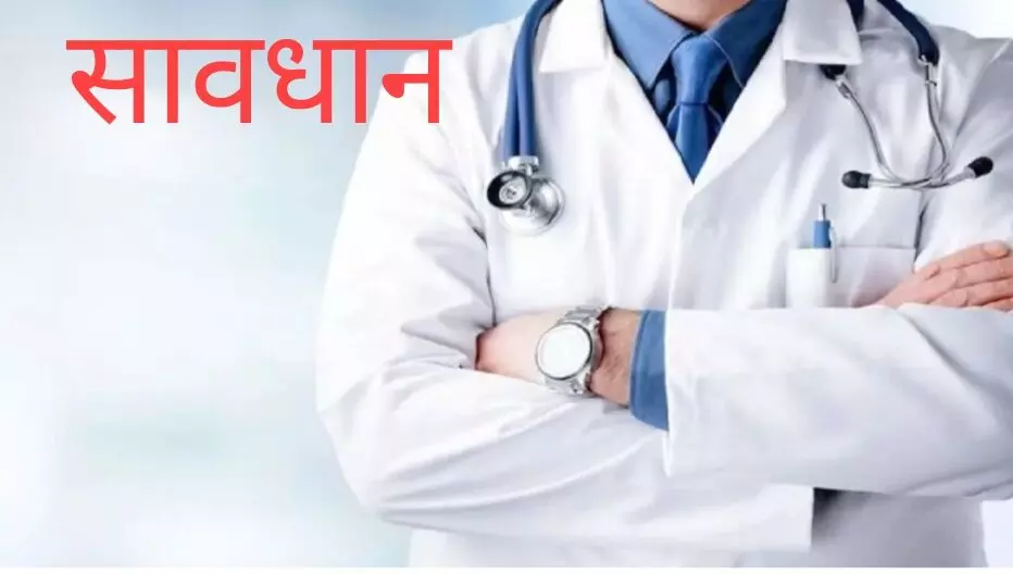 अचार-पापड़ के शौकीन सावधान! बीपी बढ़ा तो दिल पर डबल खतरा