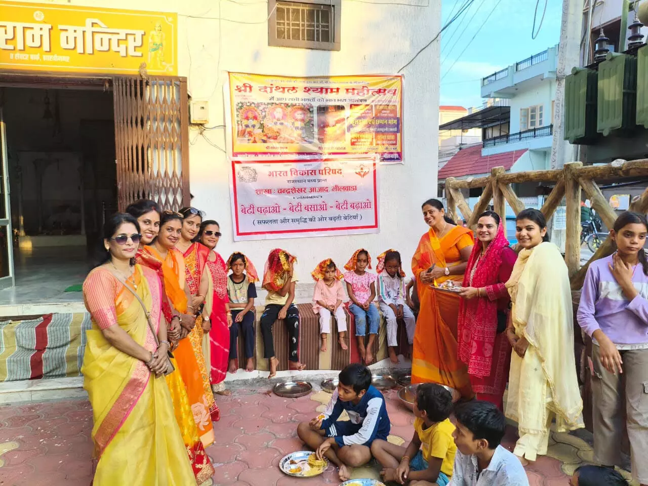 नवरात्रि पर कन्या पूजन एवं बालिकाओं के लिए खेलकूद कार्यक्रम