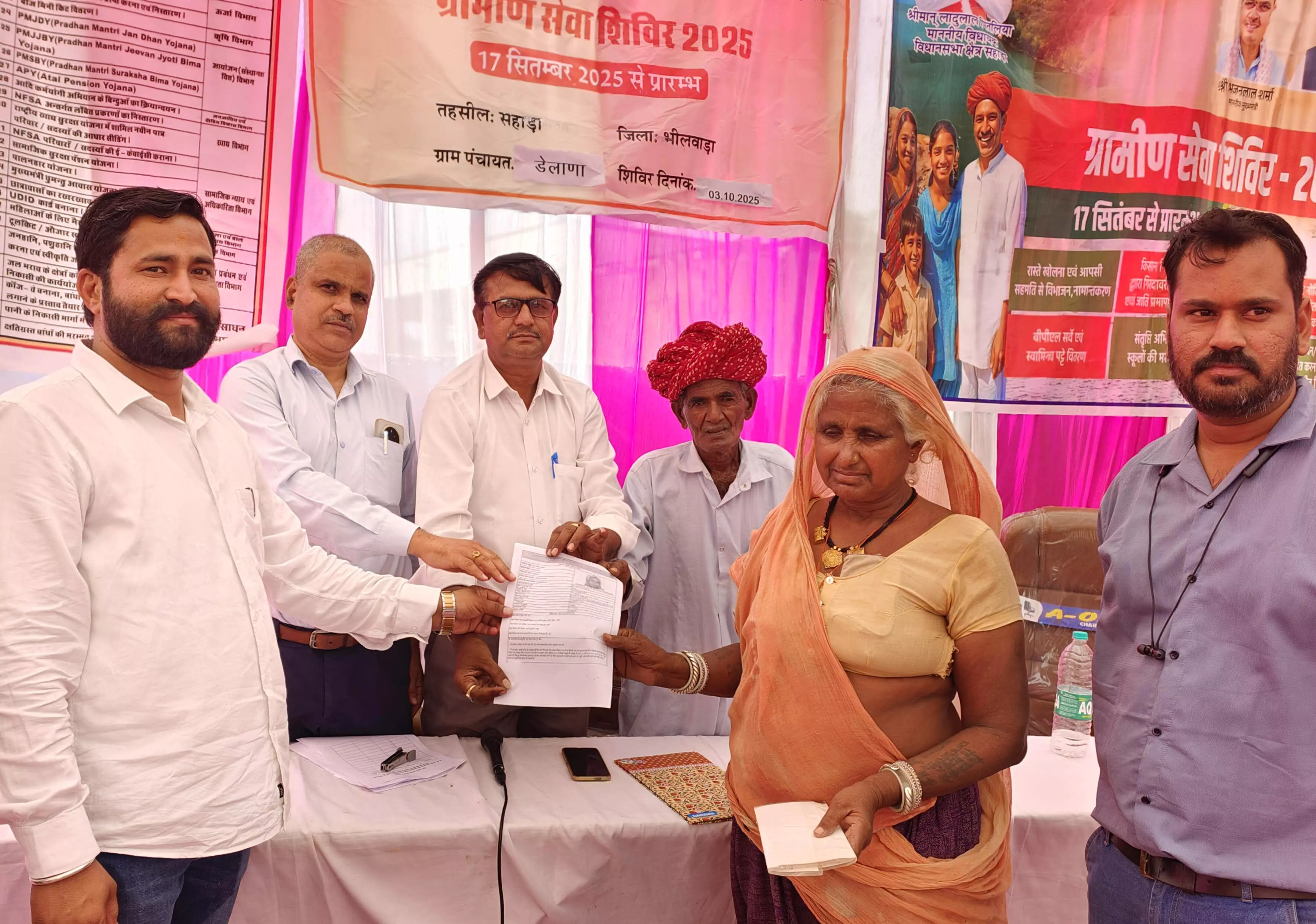 ग्राम पंचायत डेलाणा में ग्राम सेवा शिविर आयोजित