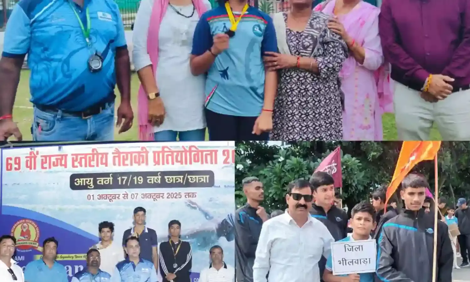 राज्य स्तरीय तैराकी प्रतियोगिता, भीलवाड़ा ने दूसरे दिन जीते 2 स्वर्ण, 1 रजत और 2 कांस्य पदक