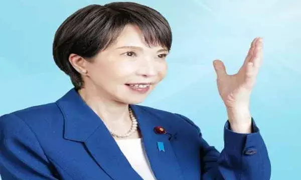 पहली बार जापान को मिलेगी महिला पीएम, साने ताकाइची के नाम पर लगी मुहर पहली बार जापान को मिलेगी महिला पीएम, साने ताकाइची के नाम पर लगी मुहर