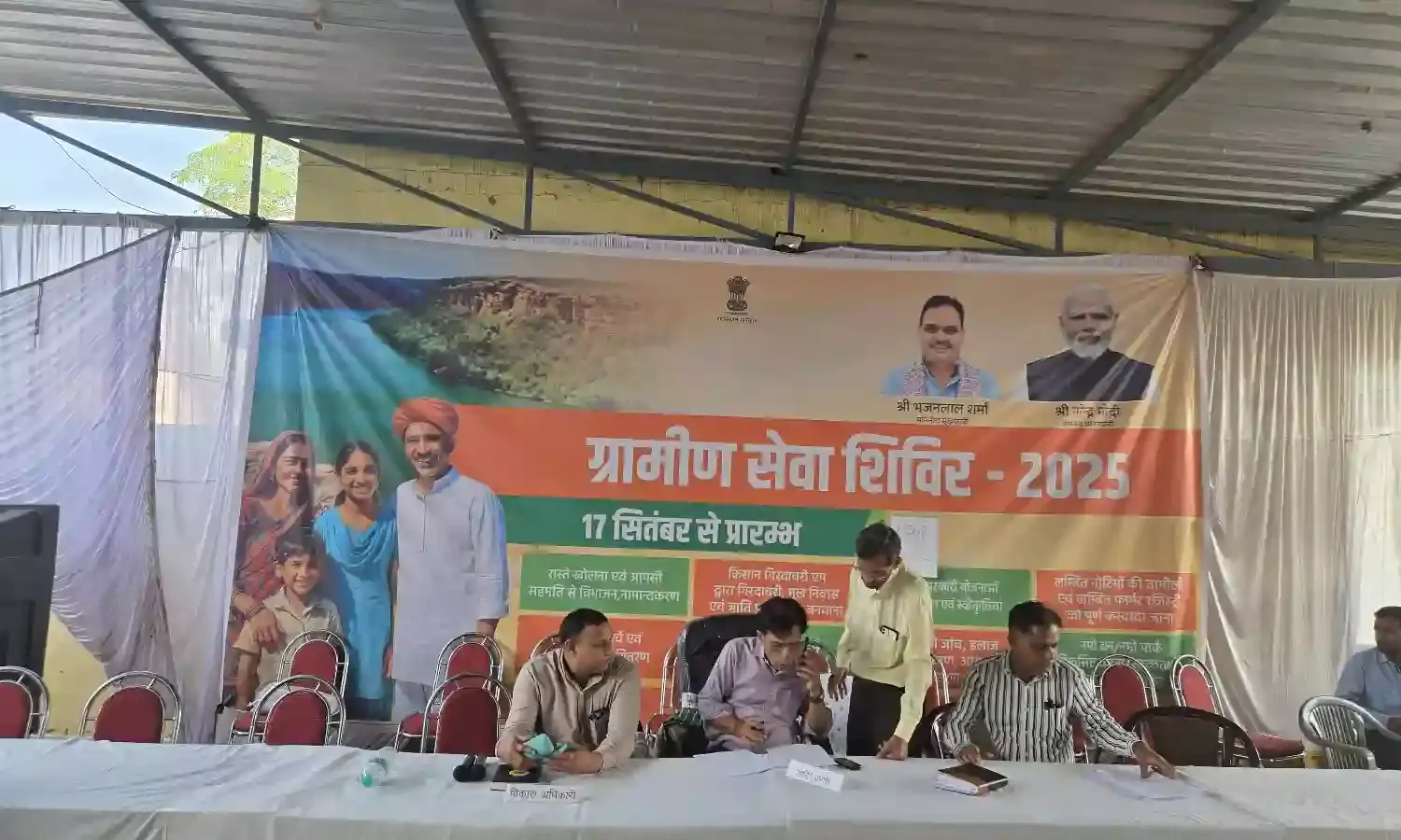 पेंशन सत्यापन और पशुधन बीमा से ग्रामीणों को मिली राहत की साँस पेंशन सत्यापन और पशुधन बीमा से ग्रामीणों को मिली राहत की साँस