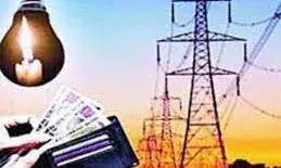 विद्युत दरों में भारी बढ़ोत्तरी का विरोध