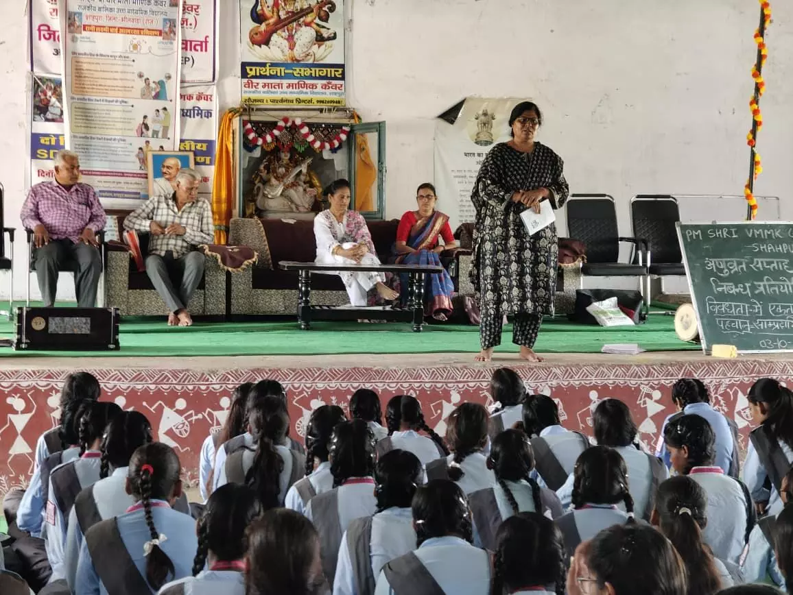 बालिका विद्यालय में अणुव्रत उद्बोधन सप्ताह के तहत मनाया गया सांप्रदायिक सौहार्द दिवस बालिका विद्यालय में अणुव्रत उद्बोधन सप्ताह के तहत मनाया गया सांप्रदायिक सौहार्द दिवस