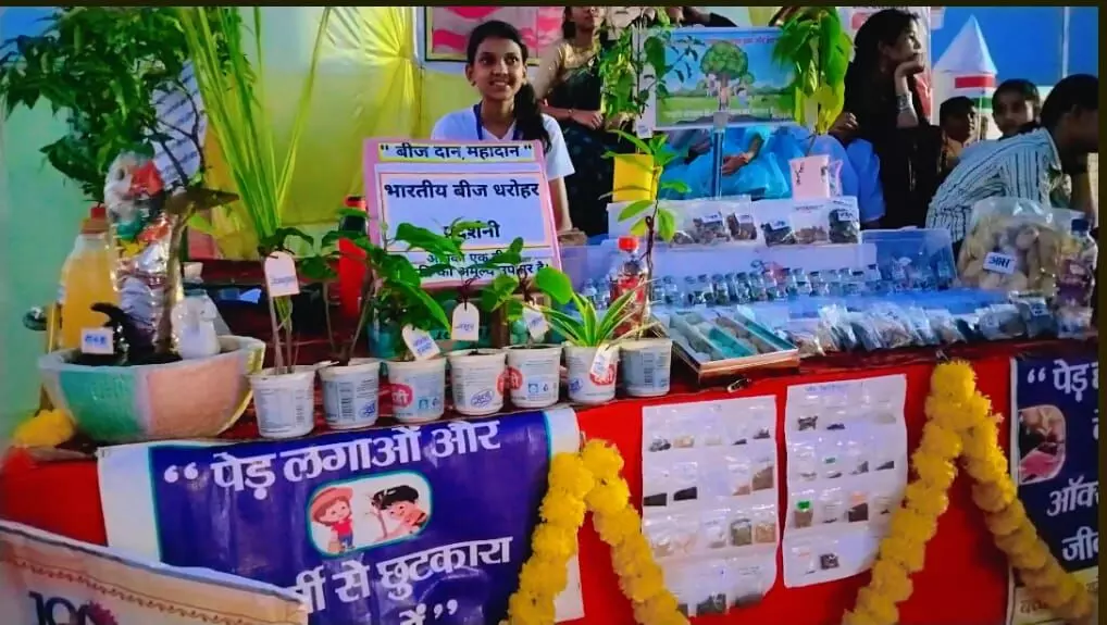 संघ शताब्दी समारोह में “ग्रीन लिटिल बेबी” श्रेया कुमावत की अनोखी पर्यावरण प्रदर्शनी संघ शताब्दी समारोह में “ग्रीन लिटिल बेबी” श्रेया कुमावत की अनोखी पर्यावरण प्रदर्शनी