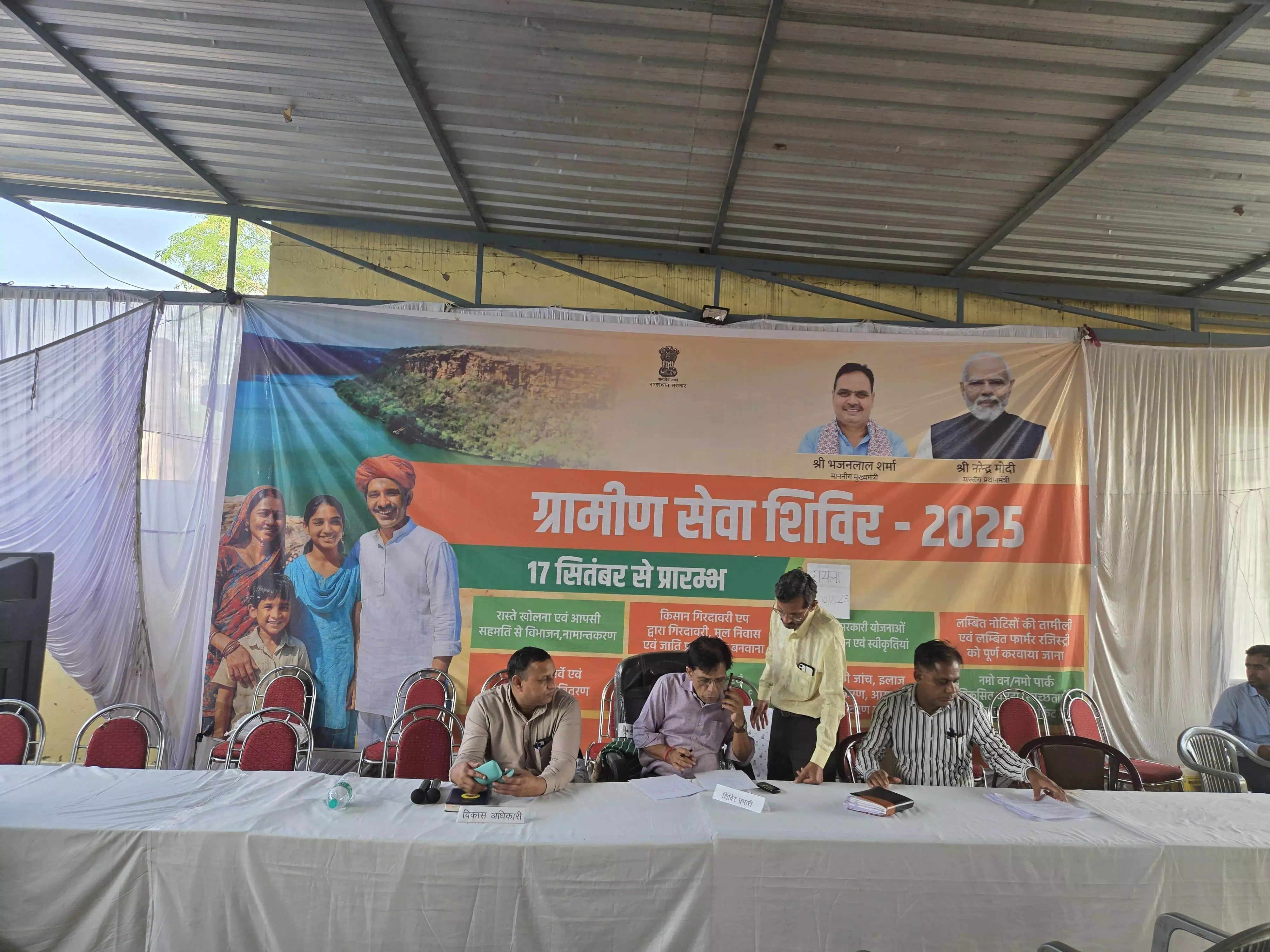 पेंशन सत्यापन और पशुधन बीमा से ग्रामीणों को मिली राहत की साँस पेंशन सत्यापन और पशुधन बीमा से ग्रामीणों को मिली राहत की साँस