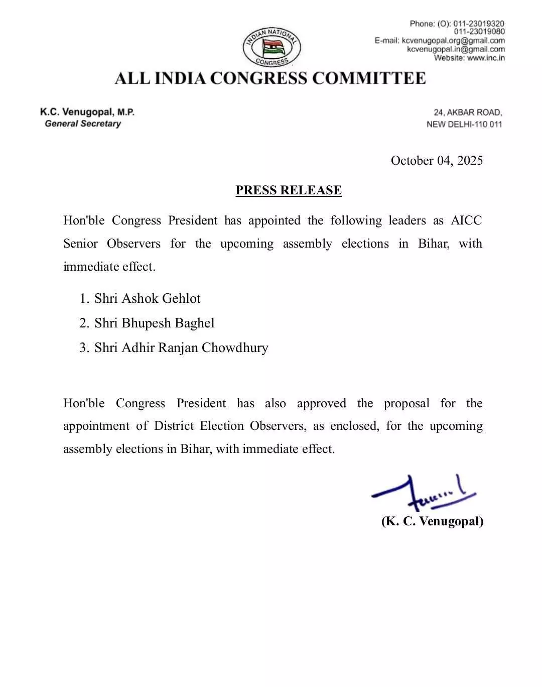 बिहार विधानसभा चुनाव: कांग्रेस ने झोंकी पूरी ताकत! गहलोत, बघेल और अधीर रंजन को बनाया सुपर ऑब्जर्वर