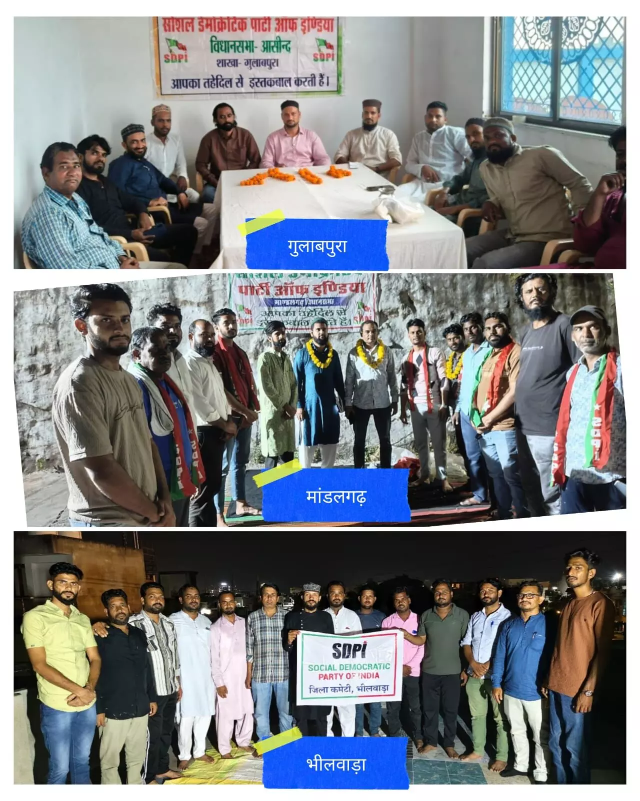 जिले की विधानसभाओं में एसडीपीआई का चुनावी दौरा जारी