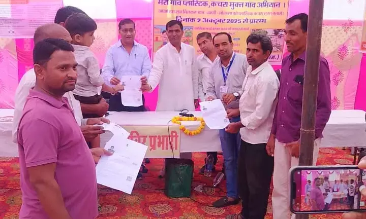 मुख्यमंत्री पशु मंगला बीमा योजना की पॉलिसी का वितरण किया