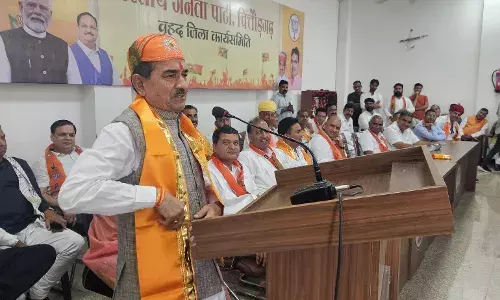 भाजपा जिला चित्तौड़गढ़ की वृहद कार्यसमिति बैठक सम्पन्न