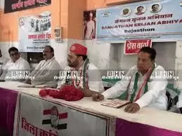 व्यक्ति नहीं, अब पार्टी का वफादार बनेगा जिलाध्यक्ष!