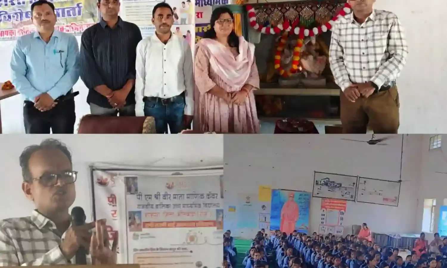 माणिक कंवर बालिका विद्यालय में राष्ट्रीय आविष्कार अभियान व हरित विद्यालय विषयक विशेषज्ञ वार्ता आयोजित