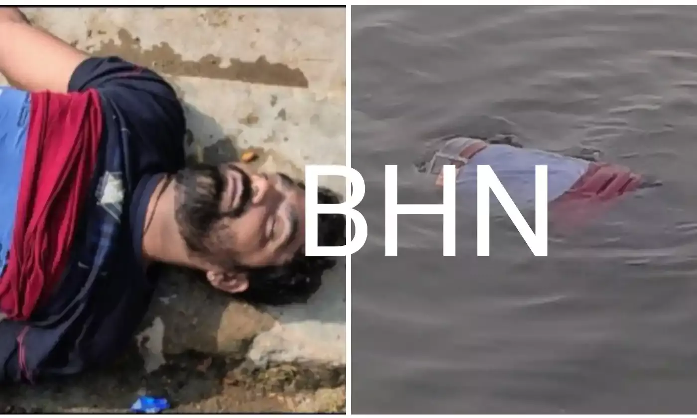 सैलून शॉप संचालक ने मेजा बांध में छलांग लगाकर दी जान, भाई का आरोप-शॉप मालिक की प्रताडऩा से क्षुब्ध होकर उठाया कदम, केस दर्ज