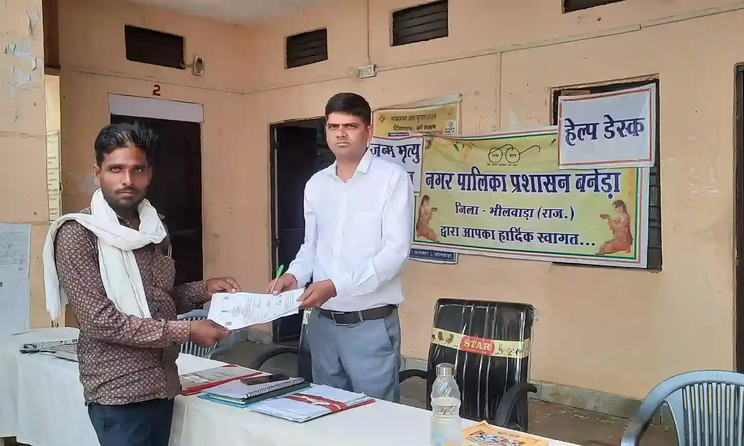 शहरी सेवा शिविर में समस्याओं का हाथों हाथ हुआ समाधान