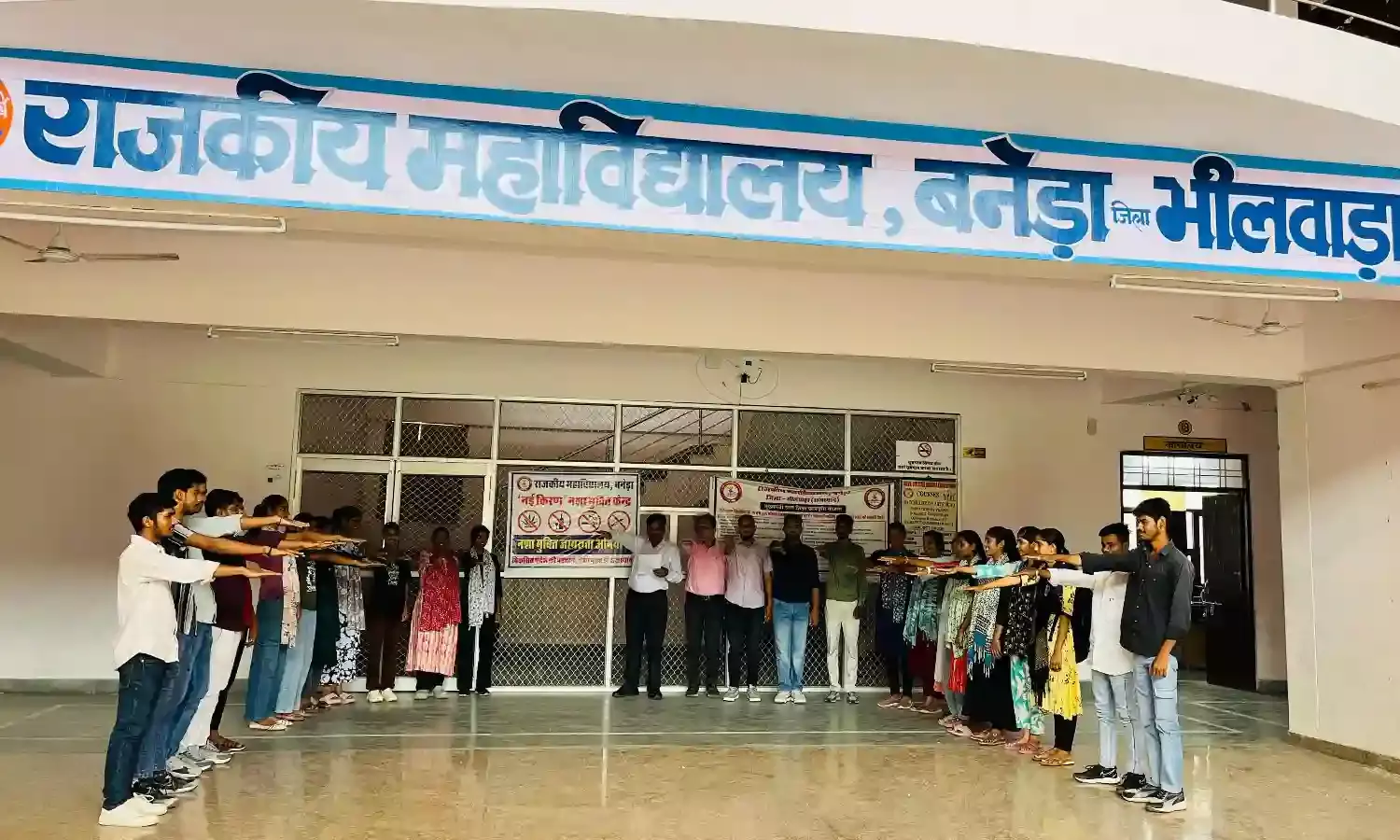 महाविद्यालय में नशा मुक्ति की शपथ दिलाई महाविद्यालय में नशा मुक्ति की शपथ दिलाई