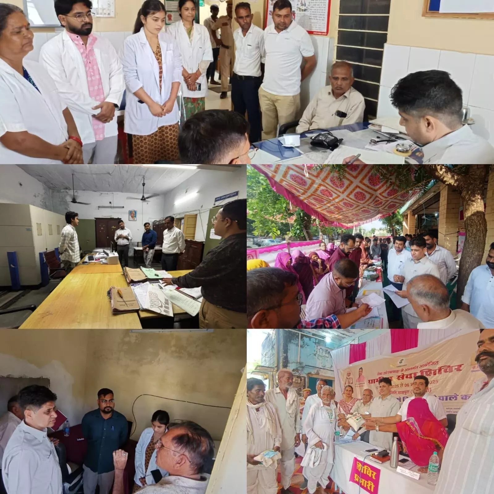 सांगरिया ग्राम पंचायत में आयोजित ग्राम सेवा शिविर में उमड़ा जनसैलाब, ग्रामीणों की समस्याएं हुईं मौके पर हल सांगरिया ग्राम पंचायत में आयोजित ग्राम सेवा शिविर में उमड़ा जनसैलाब, ग्रामीणों की समस्याएं हुईं मौके पर हल