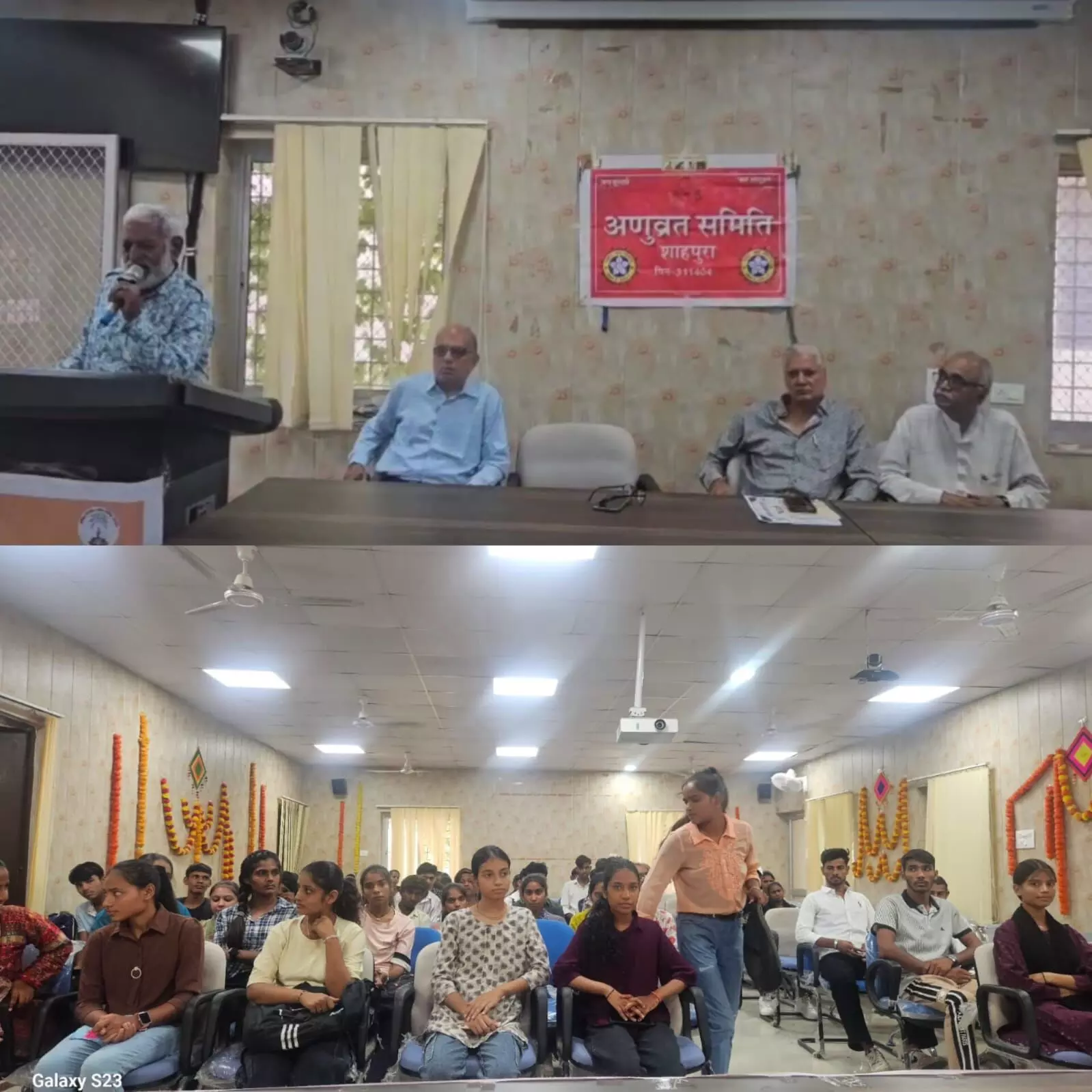 अणुव्रत उद्बोधन सप्ताह में महाविद्यालय में मनाया गया अनुशासन दिवस, छात्रों ने लिया संकल्प अणुव्रत उद्बोधन सप्ताह में महाविद्यालय में मनाया गया अनुशासन दिवस, छात्रों ने लिया संकल्प