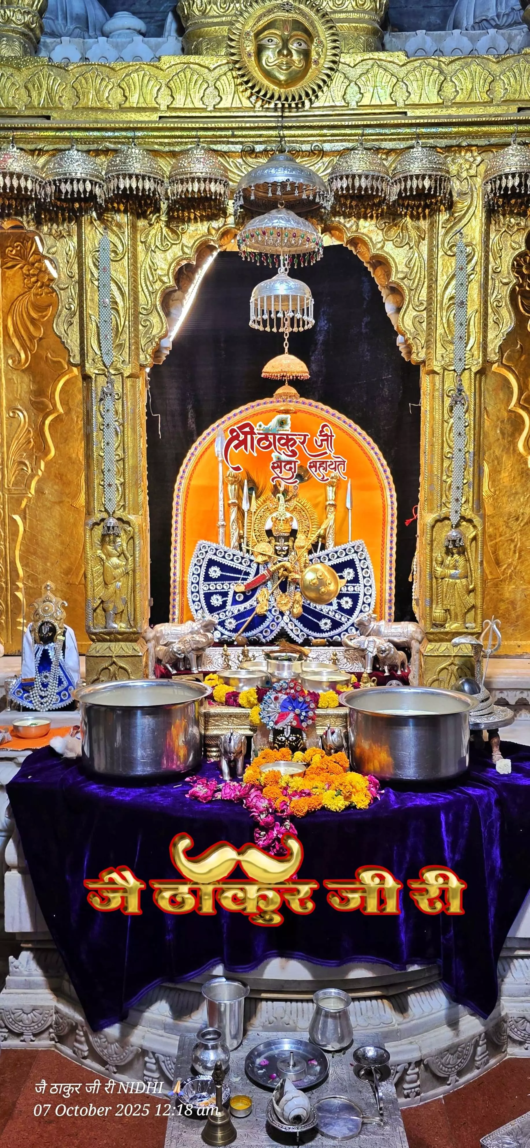 कोटड़ी में विधि-विधान से श्री चारभुजा नाथ को खीर का भोग, भक्तों ने पाया प्रसाद